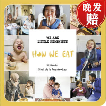 【4周达】We Are Little Feminists: How We Eat
