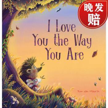 【4周達】I Love You the Way You Are