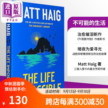 馬特 海格 不可能的生活 英文原版 The Life Impossible Matt Haig