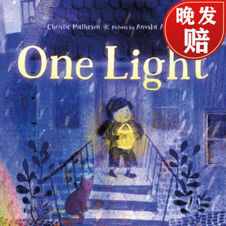 One Light