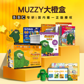 Muzzy說英語全38冊點讀版BBC專研大童英語英文啟蒙練習(xí)經(jīng)典圖畫書 說英語全38冊點讀版