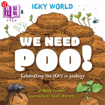 海外直訂Icky World: We Need POO! 討厭的世界:我們需要便便!