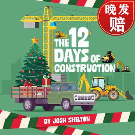 The 12 Days of Construction