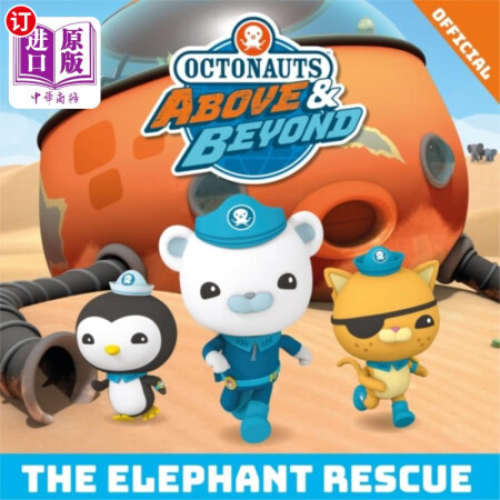 海外直訂Octonauts Above & Beyond: ...