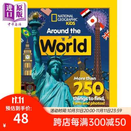 美國(guó)國(guó)家地理兒童版 地球 Find It! Explo...