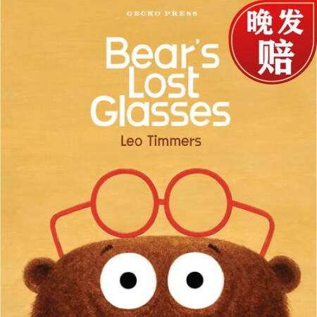 Bear's Lost Glasses
