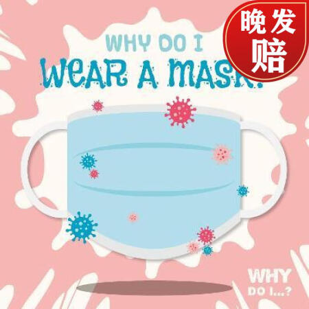 【4周達】Why Do I Wear a Mask?