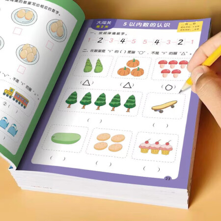 【正版】全套8本幼兒奧數啟蒙數學思維訓練題3-6歲幼兒園兒童...