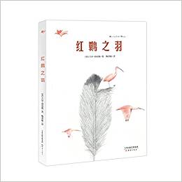 "我們和它們"系列——紅鹮之羽