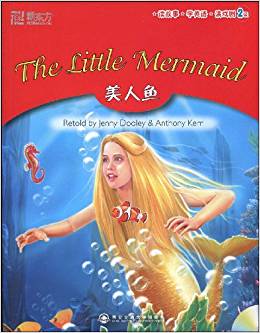 新東方?讀故事,學(xué)英語,演戲劇(2級):美人魚(附DVD光盤1張)