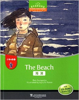 黑布林英語閱讀·小學a級別2:海灘(附光盤)