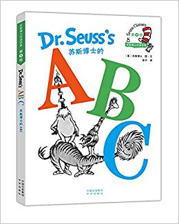 蘇斯博士的ABC(蘇斯博士雙語(yǔ)經(jīng)典)