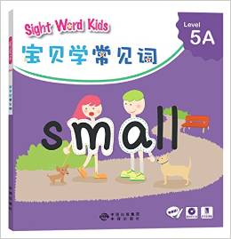 Sight Word Kids 寶貝學常見詞 Level 5A