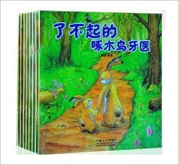 兔寶的世界(套裝共8冊)