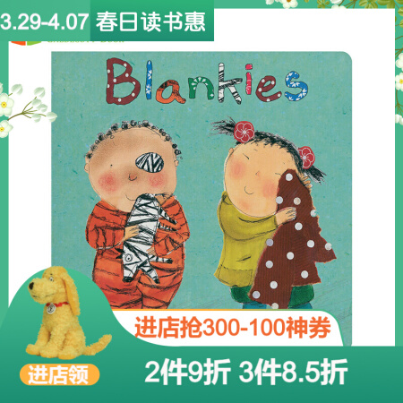 吳敏蘭書單 英文原版繪本韻律詩 小毯子 Blankies 第7本 紙板0-3歲#