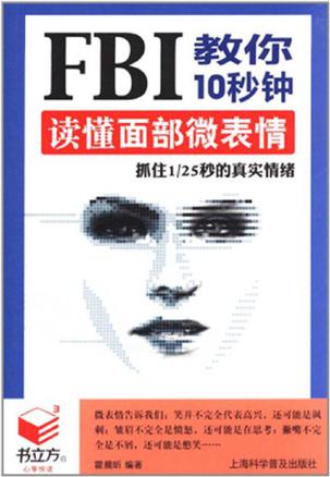 書立方系列 第六輯