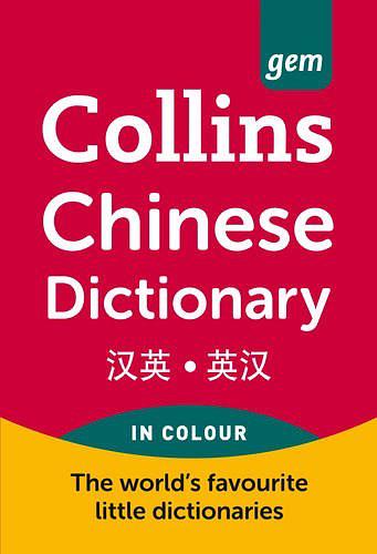 Collins GEM Chinese Dictionary