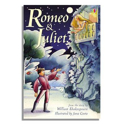 ROMEO AND JULIET YR2