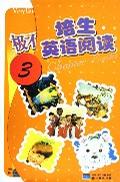 培生英語閱讀(3共6冊)