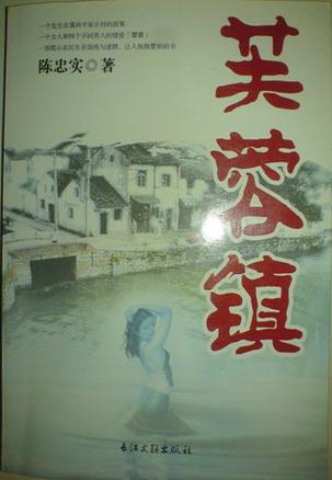 市長(zhǎng)秘書壹+貳全集