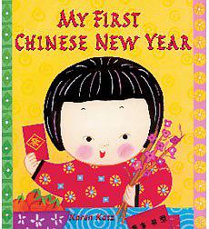 My First Chinese New Year