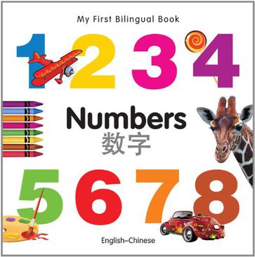 My First Bilingual Book - Numbers