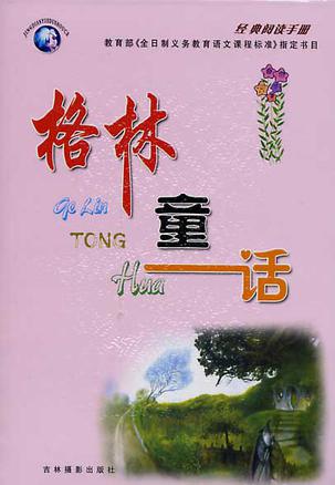 經(jīng)典閱讀手冊(cè)