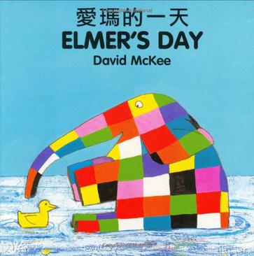 Elmer's Day