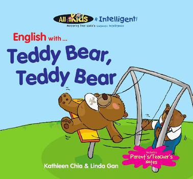 All Kids Are Intelligent! English with Teddy Bear, Teddy Bear