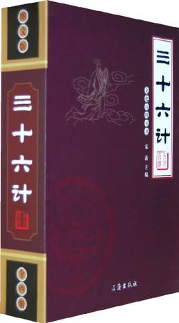 文化百科叢書(全四冊(cè))