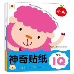 神奇貼紙(3-4歲)(套裝共3冊)