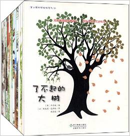 蒲公英科學(xué)繪本系列(4-6輯)(套裝共15冊)