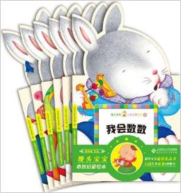 保冬妮嬰幼兒作品:饅頭寶寶心智啟蒙繪本(套裝共6冊(cè))