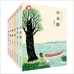 曹文軒兒童文學(xué)獲獎(jiǎng)作品(套裝共6冊(cè))