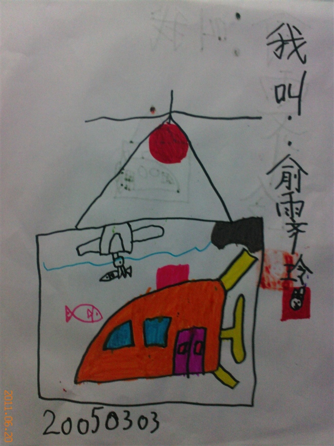 潛水艇