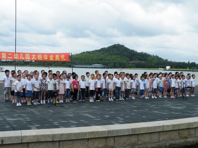 幼兒園的畢業(yè)典禮