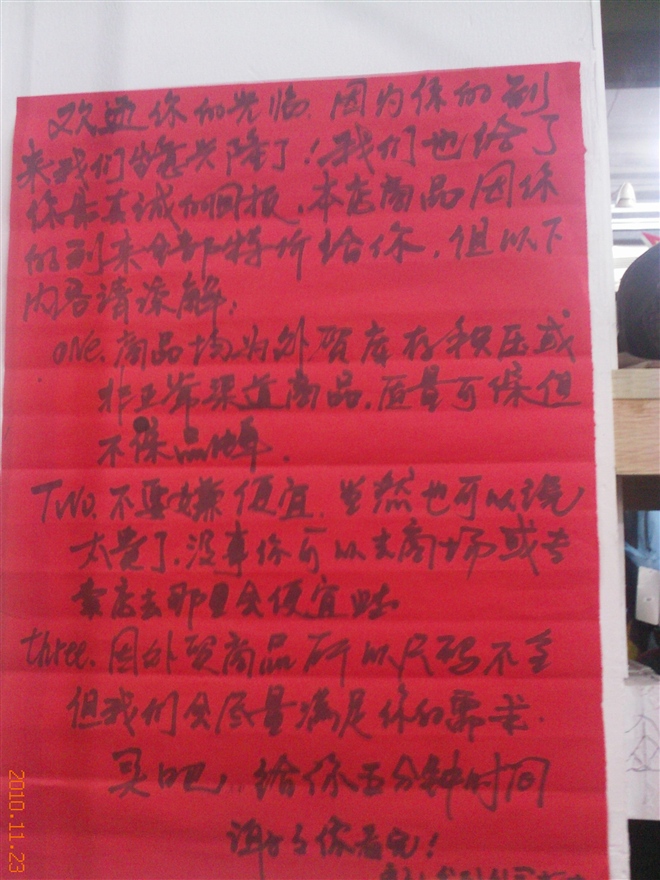 哥倫比亞沖鋒衣