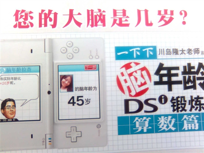 今天69歲了