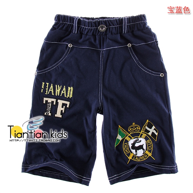 給兒子買(mǎi)的褲子之
