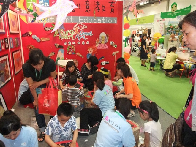 二進(jìn)幼兒園教育用