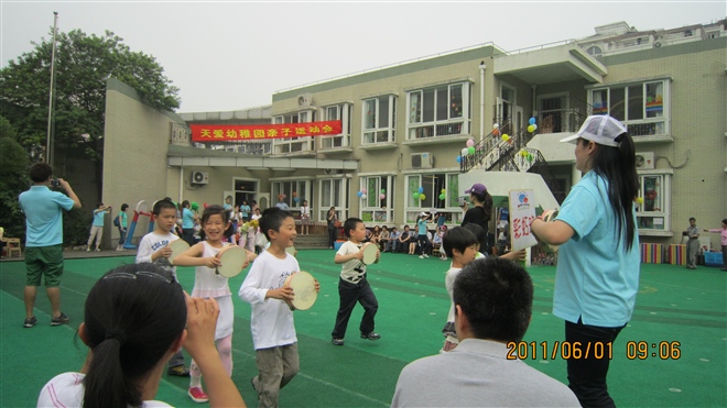 幼兒園的親子運動