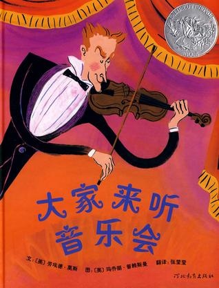 音樂不是奢侈品：