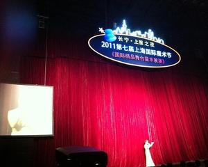 上海国际魔术节