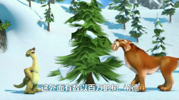 短片：冰河世紀 -