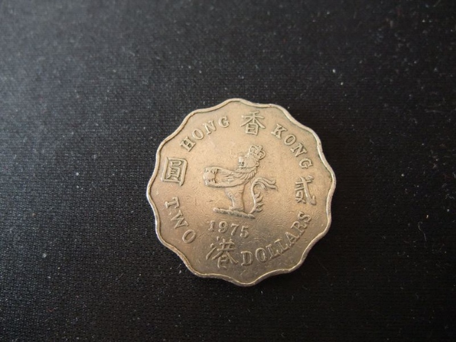 1975年的香港一元