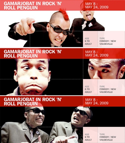 Gamarjobat 滑稽