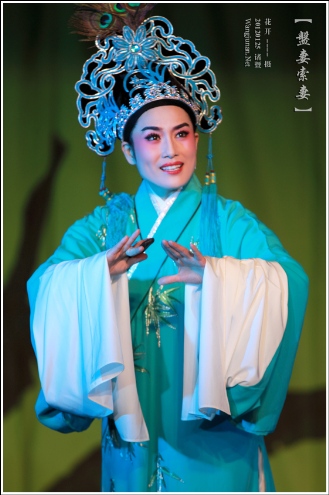越剧《盘妻索妻》全剧(王君安 李敏) - 小花生