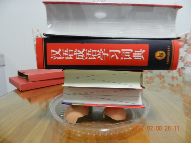 很脆弱的蛋殼？