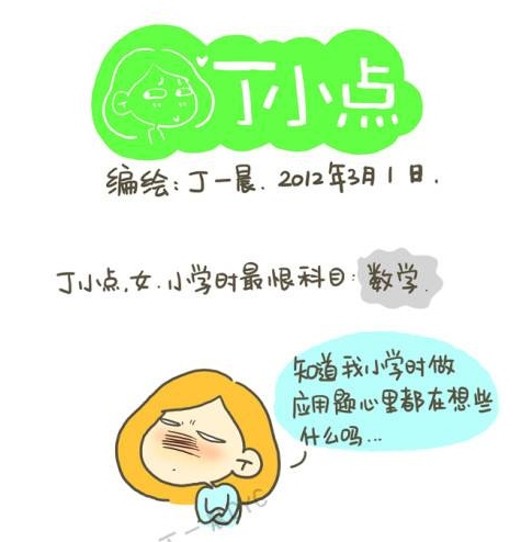 小學(xué)數(shù)學(xué)經(jīng)典應(yīng)用