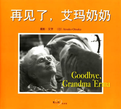 猿渡靜子：該如何